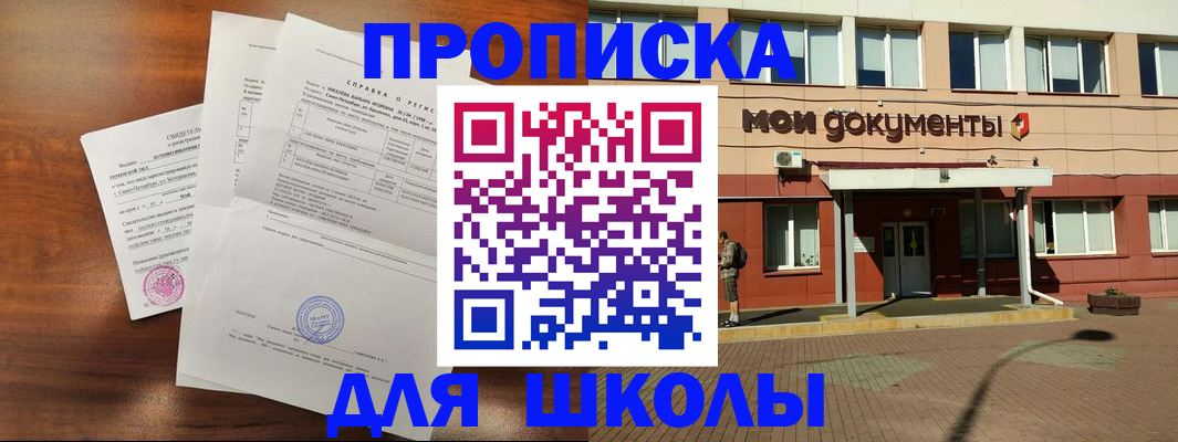 пропишу в квартире в Торопеце